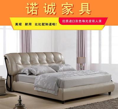 諾誠家具現(xiàn)代簡約家居 1.5米真皮榻榻米雙人床，軟體家具中的婚房臻選