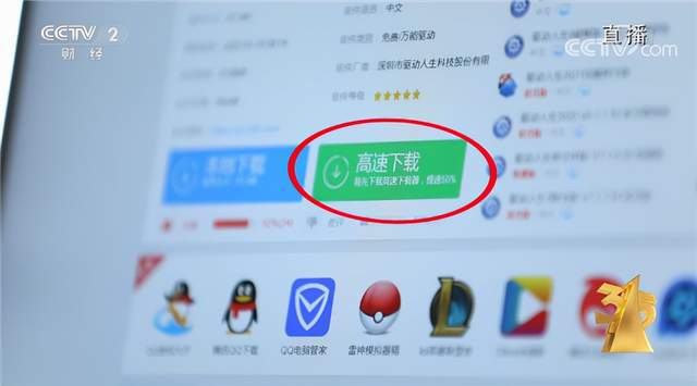 網(wǎng)絡(luò)信息安全成315晚會(huì)焦點(diǎn)，軟件開(kāi)發(fā)迎來(lái)新機(jī)遇