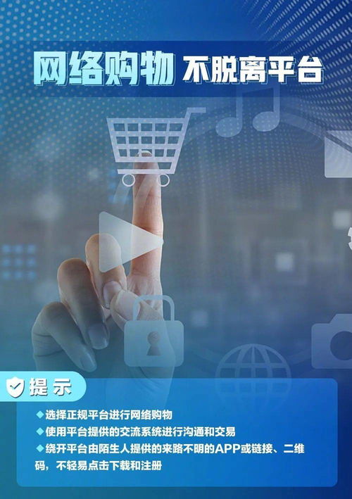 網絡安全，關系你我 網絡與信息安全軟件開發的關鍵角色
